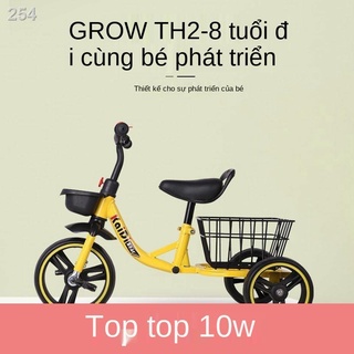 Xe đạp trẻ em ba bánh chống lật 1-3-6 tuổi có xô phía sau đẩy bé bàn