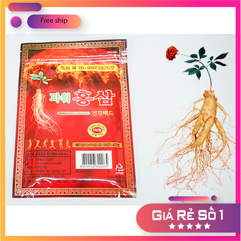 CAO DÁN HỒNG SÂM POWER RED GINSENG HÀN QUỐC TRỊ NHỨC MỎI