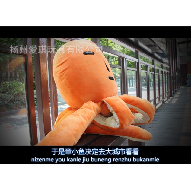 Gấu bông bạch tuộc không cảm xúc Trương Tiêu Ngư Anime kích thước 1m3 NEOCI