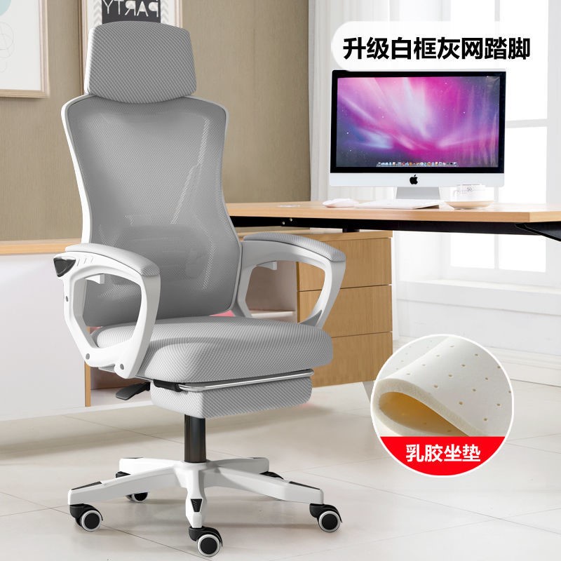 RE0708 Ghế chơi game, ngồi văn phòng Công - Thái - Học thoải mái dễ chịu, có thể xoay ngả lưng ngủ trưa