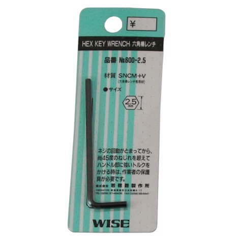 Cờ lê (Lục giác) NO.6002.5MM WISE DCK