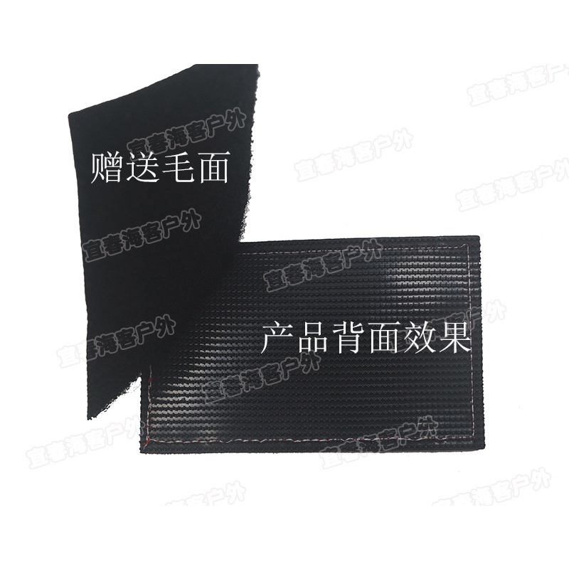 Băng Tay Tùy Chỉnh #魔术贴Miếng Dán Phản Quang In logo scp Trang Trí Ba Lô Đeo Cánh Tay / Băng Cánh Tay