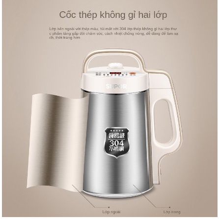 Máy làm sữa đậu nành SUPOR / DJ12B-P65 gia đình tự động vỡ tường không lọc cốm đa năng