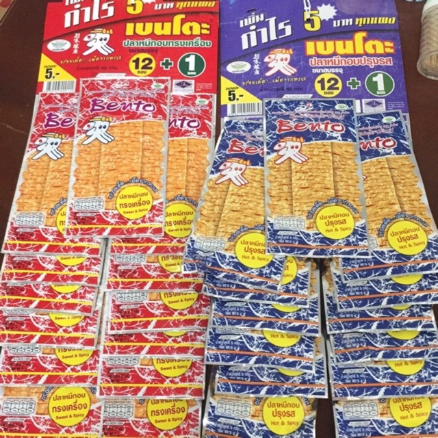 Mực Bento Thái Lan Gói 5g