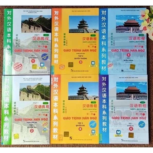 Cuốn sách Giáo Trình Hán Ngữ Phiên Bản Mới - Tập 3: Quyển Thượng (Kèm Sử Dụng App)