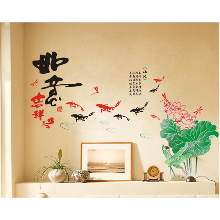 Decal trang trí tường Hoa Sen và Cá KOI chữ tàu lớn