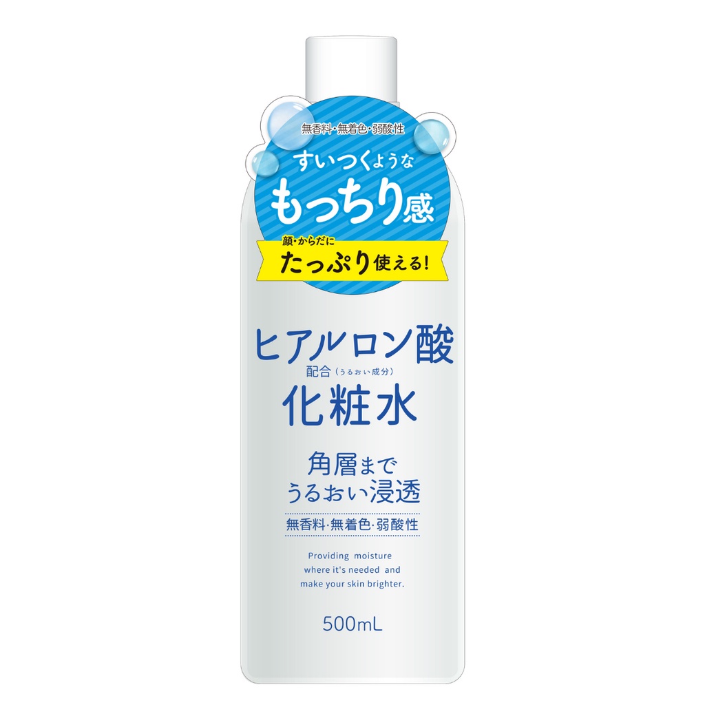 Nước hoa hồng dưỡng ẩm CF 500ml Matsukiyo