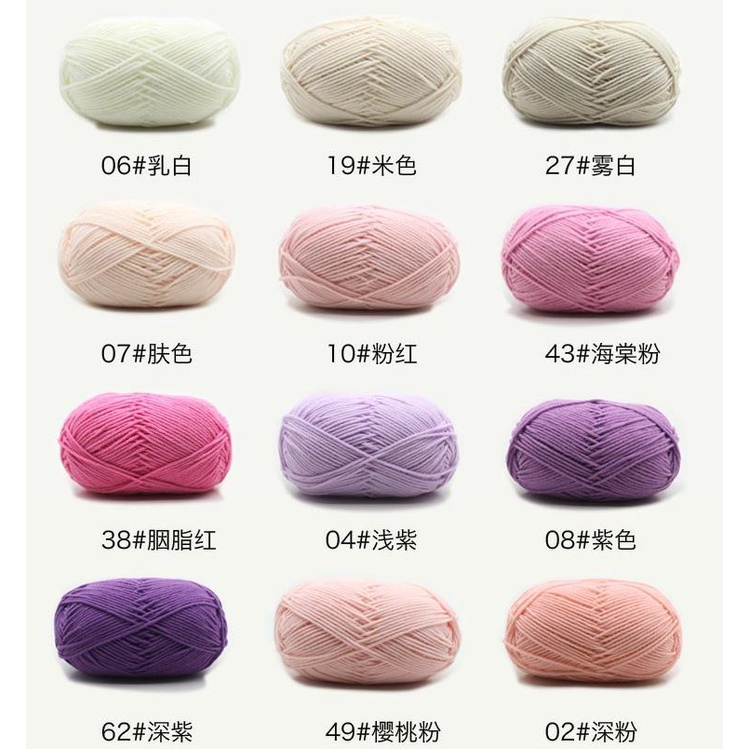 Len MILK Cotton 50G nhãn màu đen