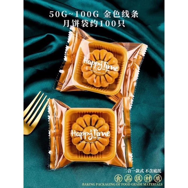 Khay túi trung thu 50g  mẫu ngẫu nhiên