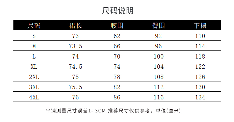 Chân Váy Dài Xẻ Tà Thời Trang Xuân Hè 2021 Cho Nữ | BigBuy360 - bigbuy360.vn