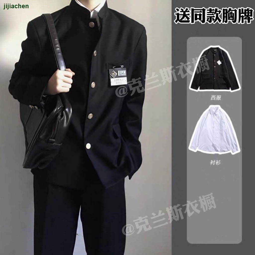 Set đồng phục học sinh Nhật Bản Zhongshan dành cho nam