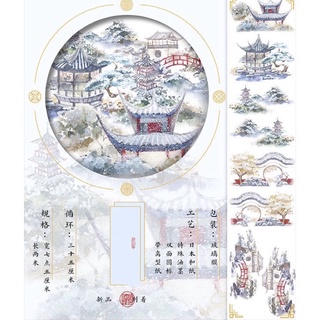 Băng dính trang trí washi tape phong cảnh cổ phong