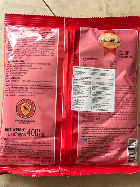 Cám ớt Smart Heart cho Nhồng gói 400g