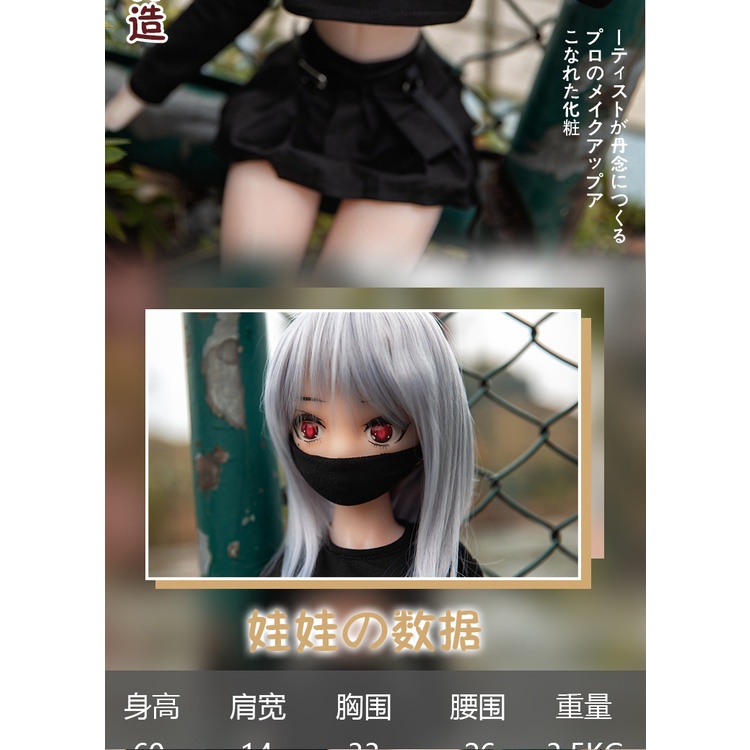 Mô Hình Nhân Vật Anime Nhỏ Nhắn Bằng Silicone Độc Đáo