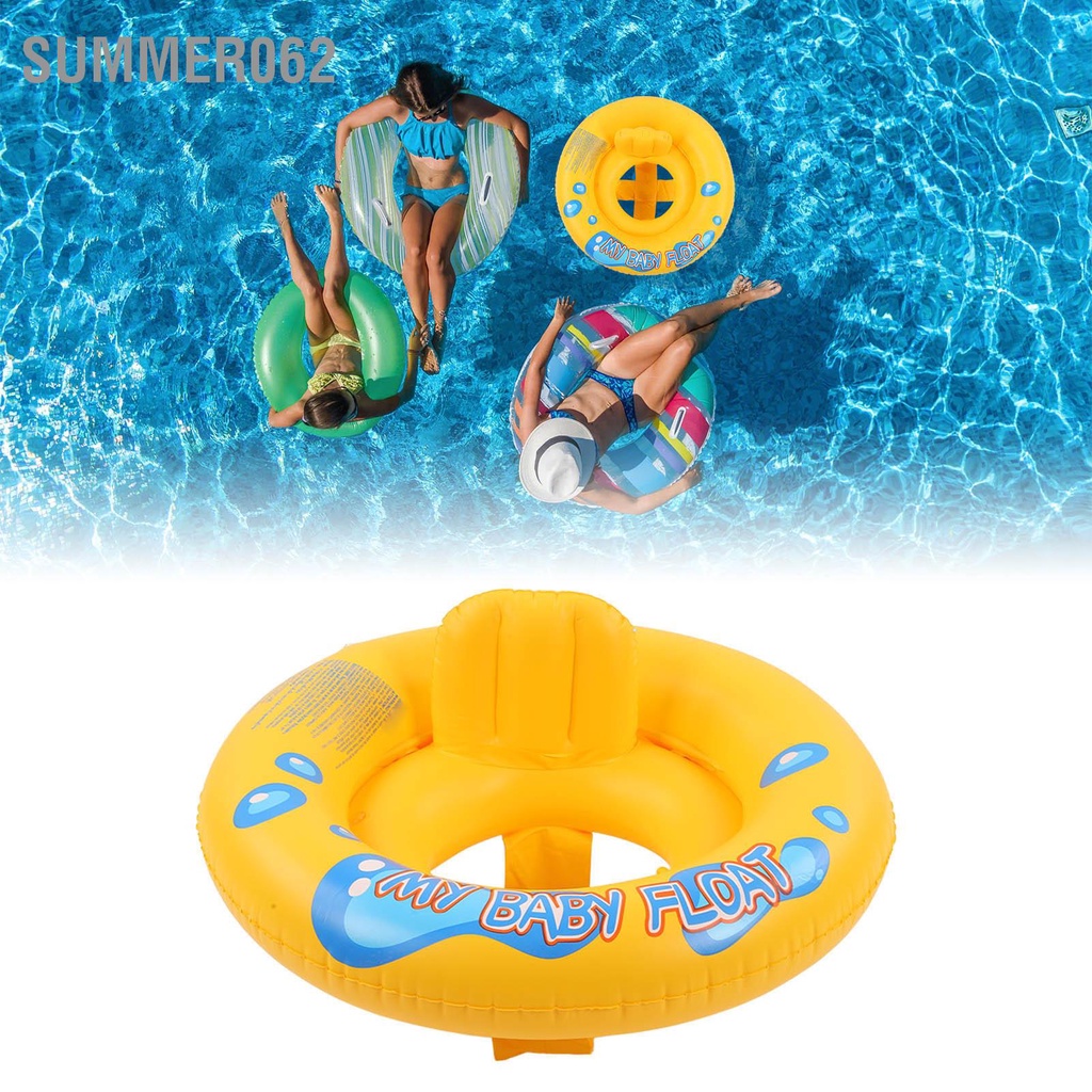 Vòng tập bơi cho bé, vòng ngồi đáy quần màu vàng Vòng nằm nước đặc cho bé sơ sinh【Summer062】