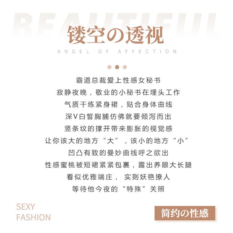 Sexy lingerie secretary bag hip uniform nightclub nightdress suit tease bed | BigBuy360 - bigbuy360.vn