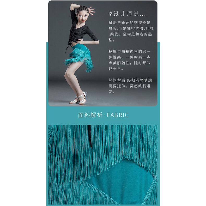 Chân Váy Khiêu Vũ Latin Thiết Kế Dễ Thương Cho Bé Gái   0819