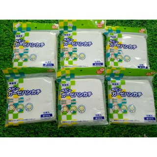 Túi 10 Chiếc Khăn Sữa Nhật Chu Chu - Khăn Sữa Xô Chất Đẹp Cho Bé