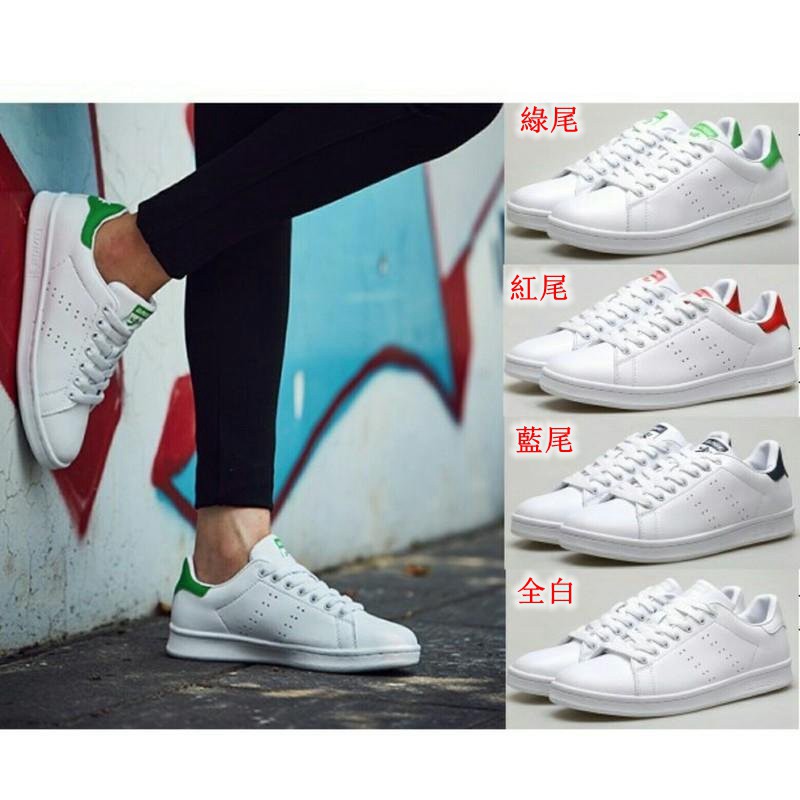 Giày Thể Thao Adidas Originals Stan Smith Thời Trang Cho Cặp Đôi