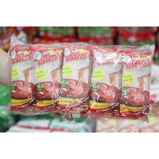 Miến đậu xanh khô Pine Brand Bean Vermicelli