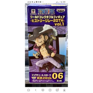 Mô hình One Piece Mihawk WCF chính hãng