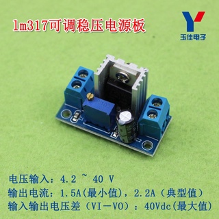 Bảng Mạch Điều Chỉnh Điện Áp Lm317 YJ