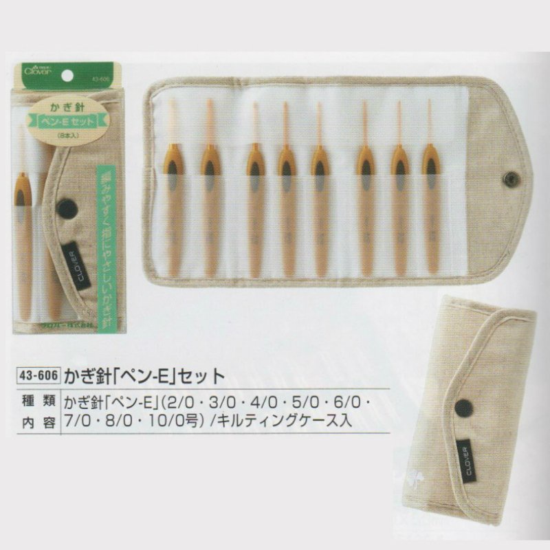 CROWN Bộ Kim Móc Clover Crochet Hook "Pen-E" Set Art 43-606