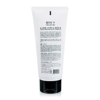 Sữa rửa mặt Cellio than hoạt tính 150ml