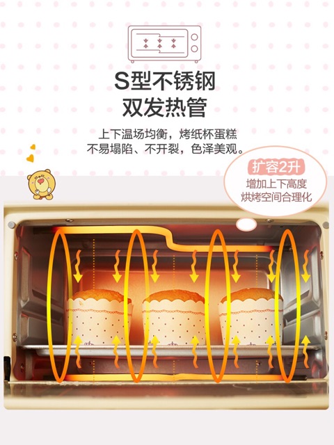 Lò nướng mini Bear dung tích 11L