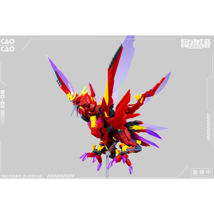 Mô hình đồ chơi lắp ráp MG-03 MS GENERAL CAO CAO - Tào Tháo CAOCAO