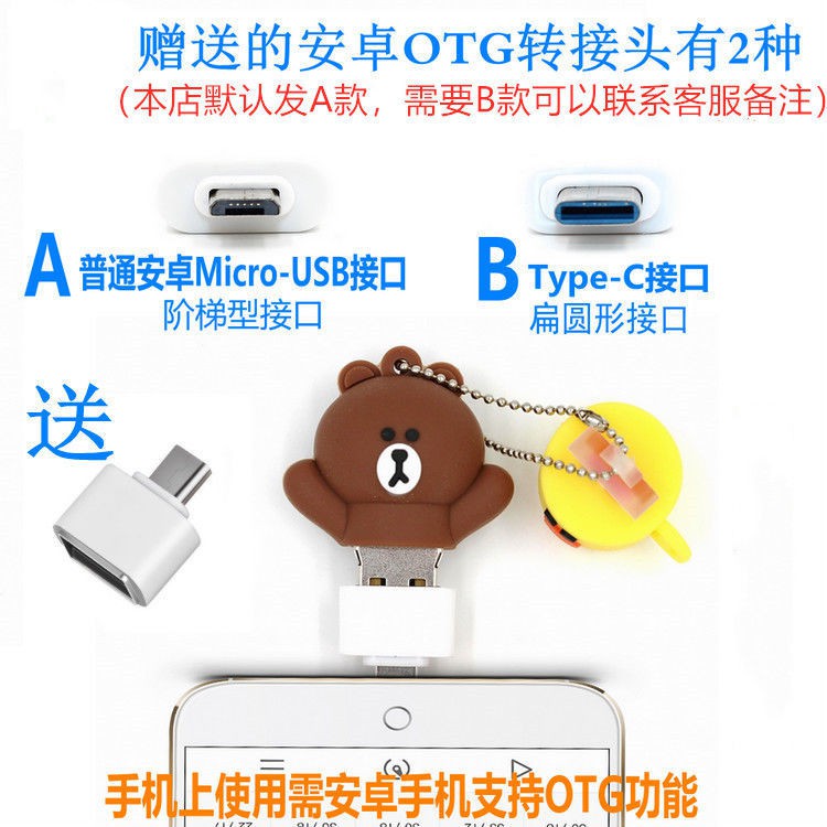 Usb Lưu Trữ 16g32g64g128g Sử Dụng Kép 16g32g64g128gu 4.19 Hoạt Hình Cho Điện Thoại / Máy Tính