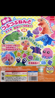 Slime xốp Nhật Bản