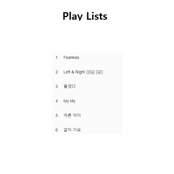 Seventeen - Album Mini Heng:garae / 7TH