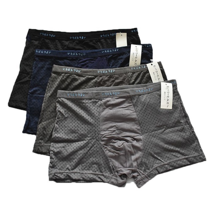 Set 5 Quần ship đùi nam thông hơi xuất nhật chất liệu cotton co giãn 4 chiều mềm mại thoáng khí Việt Tiến ACC30
