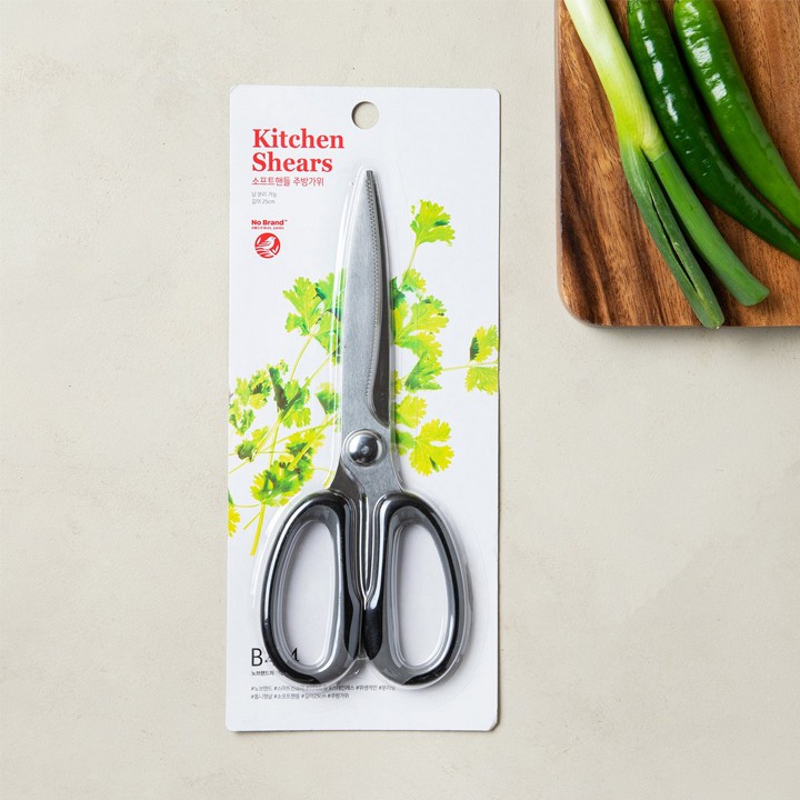 Kéo Cắt Thực Phẩm Dùng Trong Nhà Bếp No Brand 25cm Màu Đen - Emart VN