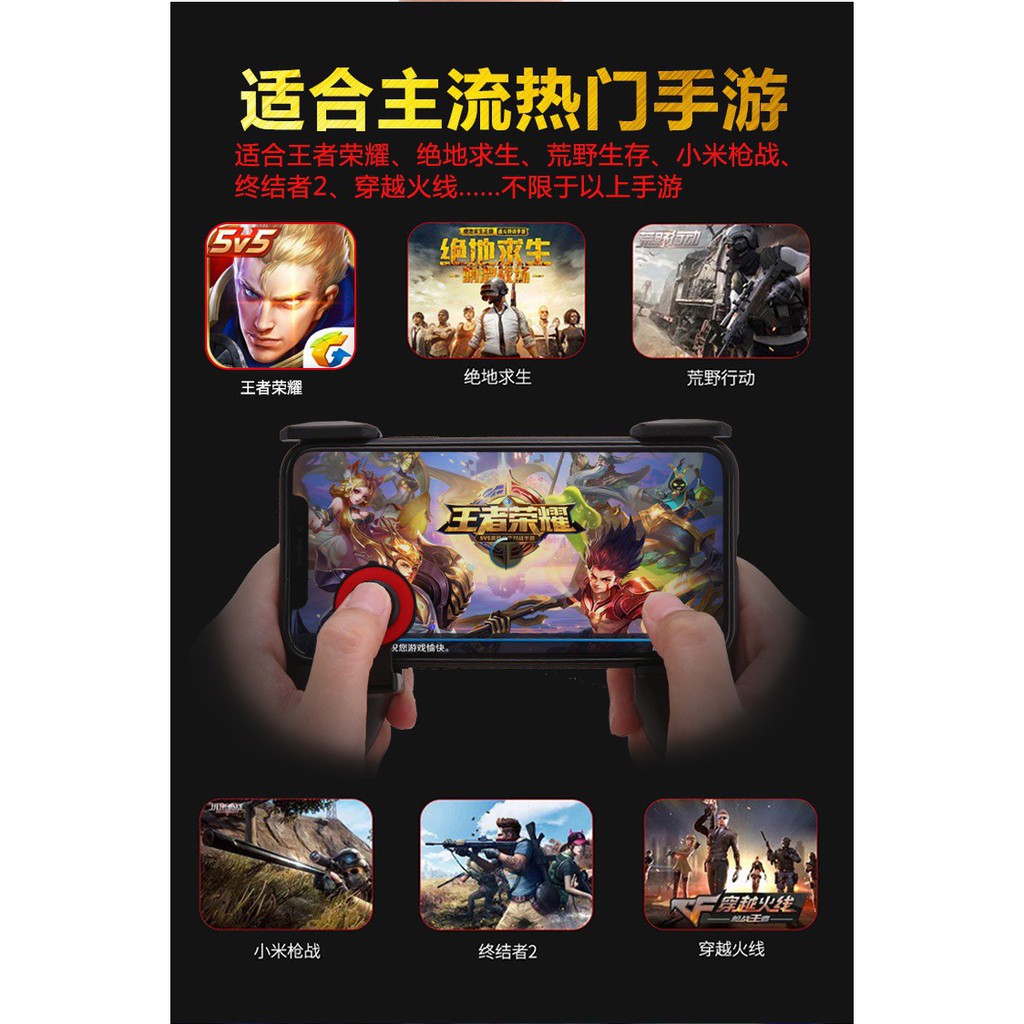 Tay cầm game Gamepad mobile 3in1 MV kèm joystick và nút bắn PUBG