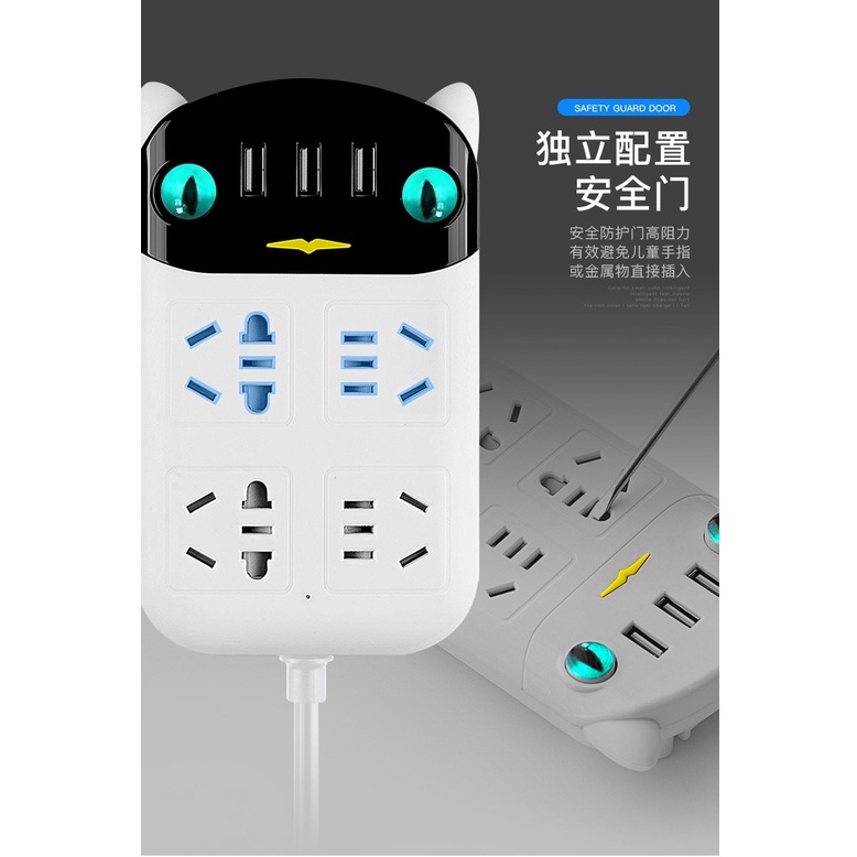 Ổ Cắm Điện Thông Minh Đa Tính Năng Chống Giật, Ổ Điện 2-3 Cổng Có Đầu Cắm USB Chống Cháy Nổ Chính Hãng GOLDEER