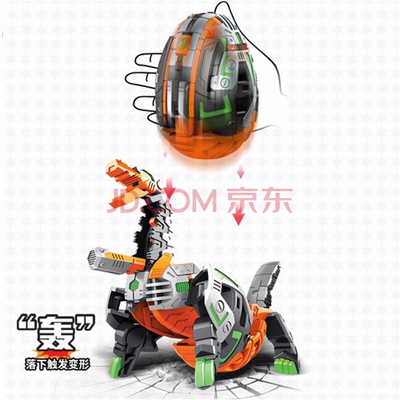 Đồ chơi Hello Carbot Koong (chính hãng Choirock) - Brachikoong - mã HCK-005O