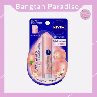 SON DƯỠNG NIVEA ĐÀO - NHẬT BẢN