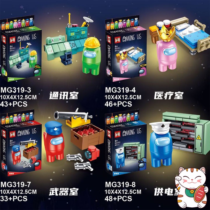 Combo 2 Nhân Vật Game Among Us Đồ Chơi Ghép Hình Lắp Ghép Thông Minh Lego MG MOC DIY