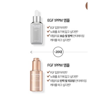 Tinh chất SWANICOCO EGF/ FGF original AMPOULE 45ml