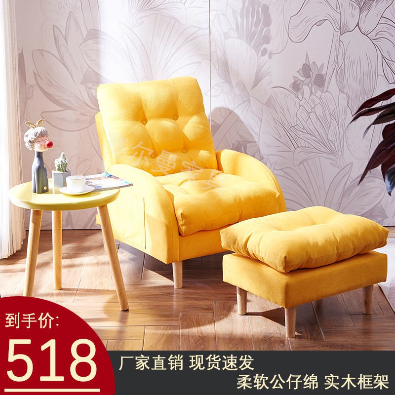 mẫu mới năm 2021▫◕﹉Sofa lười Net mới Red Single Phòng ngủ Căn hộ nhỏ Trang chủ Ký túc xá Người lớn giản dị Trở lại