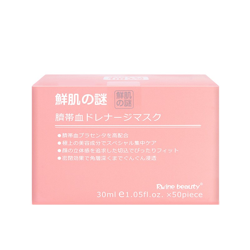 Mặt nạ tế bào gốc Rwine Beauty Stem Cell Placenta Mask phục hồi chức năng da giúp da mịn màng, mềm mại, ngăn ngừa khô da