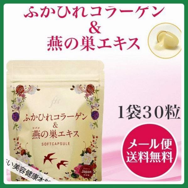 (CHÍNH HÃNG 100%) Collagen Tươi Của Nhật 30 Viên- Chống Lão Hóa Da và Tốt Cho Sức Khỏe.