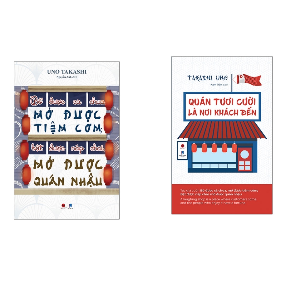 Sách - Combo Bổ Được Cà Chua Mở Được Tiệm Cơm + Quán Tươi Cười Là Nơi Khách Đến ( 2 Quyển )