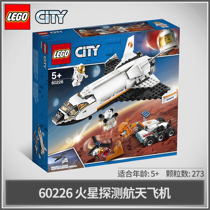 Lego City Group 60226 Tàu con thoi thám hiểm sao Hỏa Đồ chơi cho nam và nữ