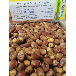 chà là rời