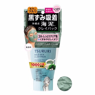 [SALE]MẶT NẠ ĐẤT SÉT LÀM SẠCH SÂU TSURURI 150gr