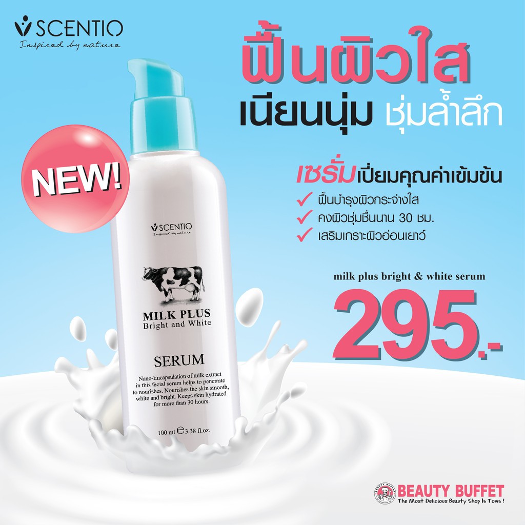 Serum Sữa Dưỡng Trắng Sáng Scentio Plus Bright &amp; White 100ML