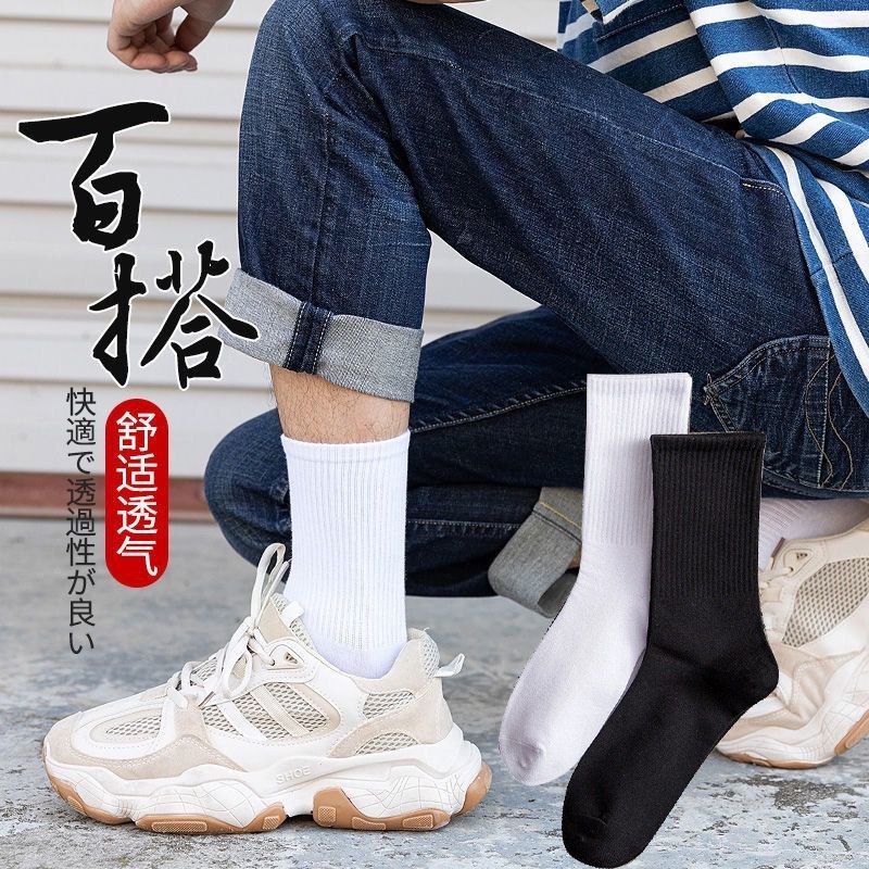 Tất cổ cao màu trơn bằng vải co giãn phong cách thể thao hợp thời trang cho nam nữ TC01